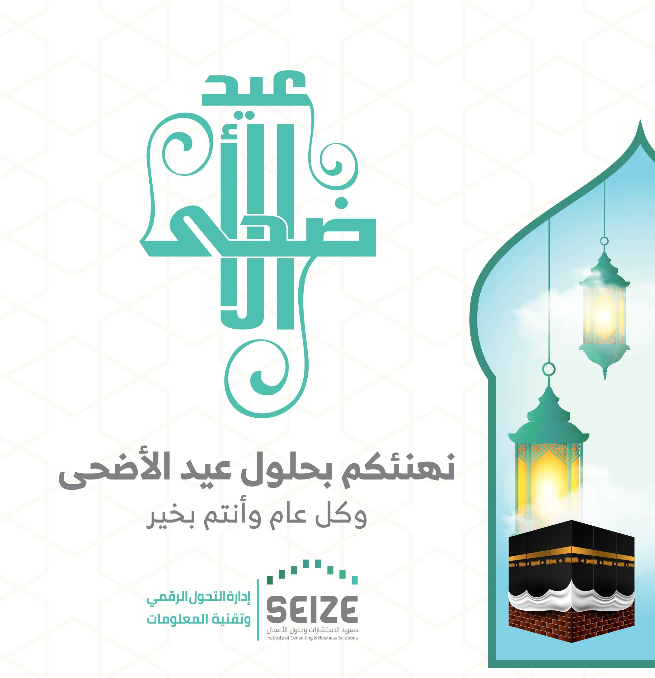 اعلان في الصفحة الرئيسية